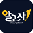 Icon of program: 알고사 - 휴대폰 가격비교 핸드폰 시세표 스마…