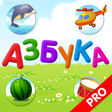 Icon of program: Russian alphabet for kids…