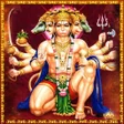 Icon of program: Hanuman Songs Telugu