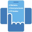 プログラムのアイコン：Мобильный пациент