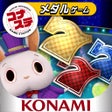 أيقونة البرنامج: コナステ TwinkleDrop RUSH