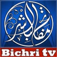 Ícone do programa: Bichri TV International -…