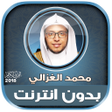程序图标：قران كريم بصوت القارئ محم…