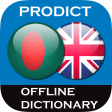 Bengali - English dictionary