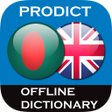 プログラムのアイコン：Bengali - English diction…