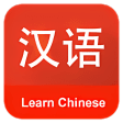Learn Chinese Communication