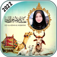 Icon of program: Eid al-Adha Photo Frames …