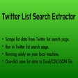 Иконка программы: Twitter List Search Extra…