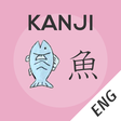 Icon of program: Kanji Memory Hint 1 Engli…
