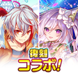 プログラムのアイコン：クラッシュフィーバーパズルRPGで4人協力マルチプ…