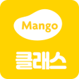 程序图标:망고에듀 학생학부모용