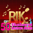 أيقونة البرنامج: Sholawat Anak Aishwa Nahl…
