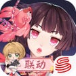 Icono de programa: 阴阳师