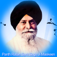 Ikon program: Sant Singh Ji Maskeen