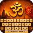 프로그램 아이콘: Sanatan Keyboard  Hindu T…