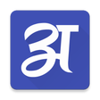 程序图标：Hindi Vocabulary - शब्द भ…