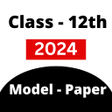 程序图标：Model Paper 2024 Class 12