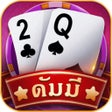 Icon of program: ดมม Dummy Online เกมไพไทย