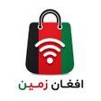 Programın simgesi: افغان زمین