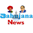 Icon of program: Bahujana News