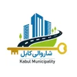 Ícone do programa: Kabul Municipality