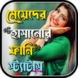 程序图标：মজর হসর সটযটস ছনদ