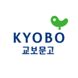 プログラムのアイコン：교보문고