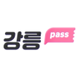 程序图标：강릉패스
