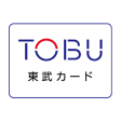東武カードアプリ