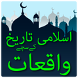 Icon of program: Tarikhi Sachi Kahanian Ur…