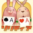 プログラムのアイコン：USAVICH - ウサビッチ ソリティアの時間