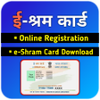 Icon of program: E-Shram Card Registration