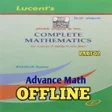 プログラムのアイコン：Lucent Advance Math Book