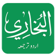 程序图标：Sahih Bukhari in Urdu