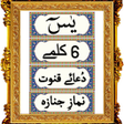 Icon of program: 6 kalmay