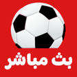 Icon of program: مباريات اليوم لايف بث مبا…