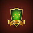 Icon of program: حوحو للمعلوميات جديد
