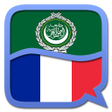 程序图标：Arabic French dictionary