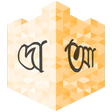 Icon of program: দোআ ও যিকির (হিসনুল মুসলি…