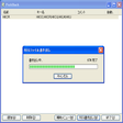 プログラムのアイコン：PickBack2