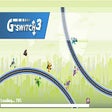 Icon of program: G-Switch 3 Game