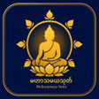 程序图标:မဟသမယသတ Mahasamaya Sutta