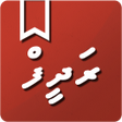 Icon of program: Radheef