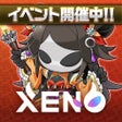 プログラムのアイコン：PROJECT_XENO