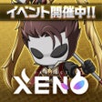 أيقونة البرنامج: PROJECT_XENO