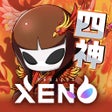 أيقونة البرنامج: PROJECT_XENO