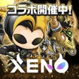 プログラムのアイコン：PROJECT_XENO