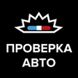 Icône du programme : Checking cars by RUS data…