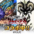 أيقونة البرنامج: スカイドラゴン　仲間と大空を翔けるRPG