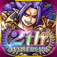 Symbol des Programms: スカイドラゴン　仲間と大空を翔けるRPG